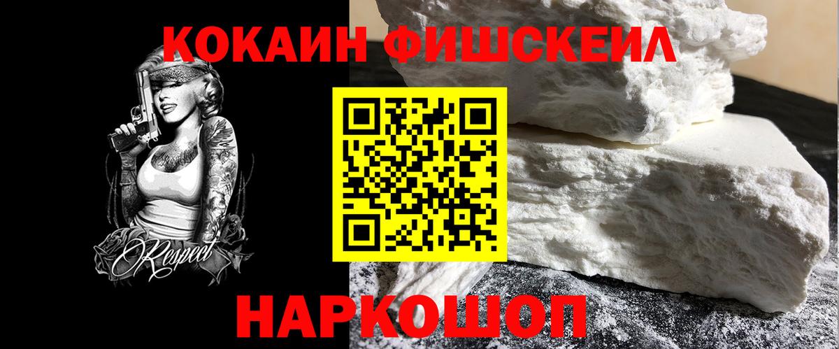 КОКАИН Боливия Воркута