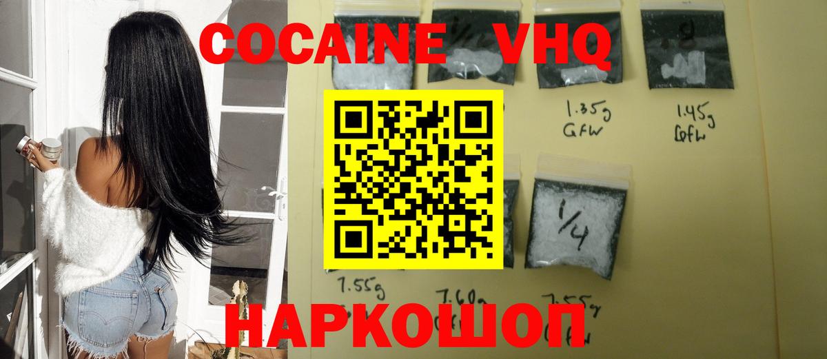 Воркута  COCAIN Fish Scale  COCAIN  Вход с VPN 