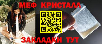 соль курить ск Можайск
