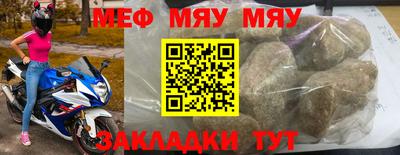 кокаин Можга