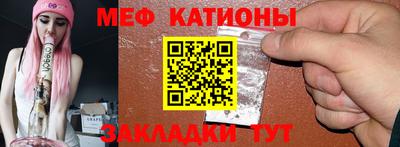 соль курить ск Можайск