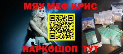 соль курить ск Можайск