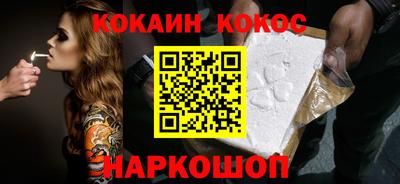соль курить ск Можайск