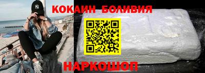кокаин Можга