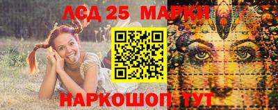 соль курить ск Можайск