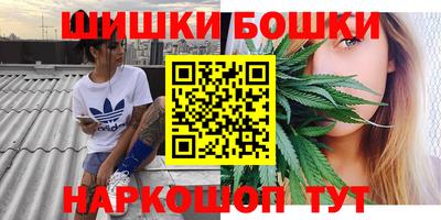 соль курить ск Можайск