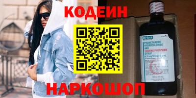 кокаин Можга