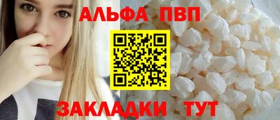 соль курить ск Можайск