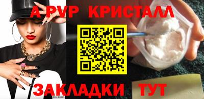 крисы Моздок