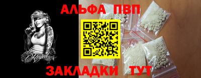 кокаин Можга