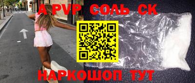 кокаин Можга