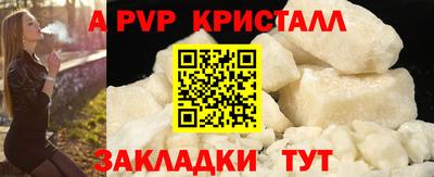 соль курить ск Можайск