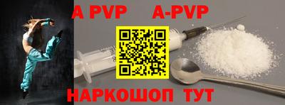 крисы Моздок