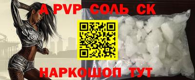 кокаин Можга