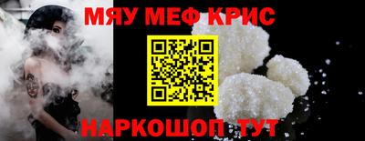 крисы Моздок
