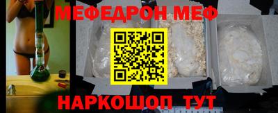 соль курить ск Можайск