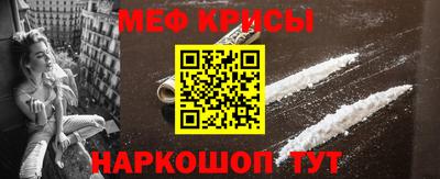кокаин Можга