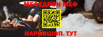 соль курить ск Можайск