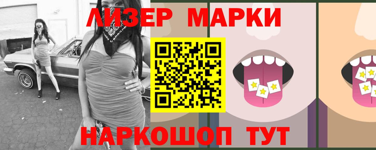 LSD-25 экстази ecstasy  ЛСД экстази ecstasy  Вход с VPN  Воркута 