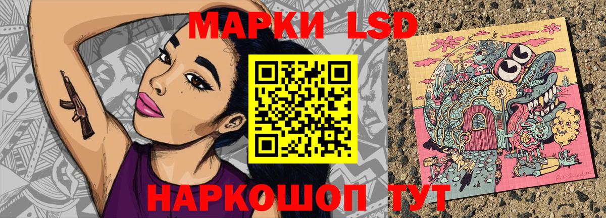Марки 25I-NBOMe 1500мкг Воркута