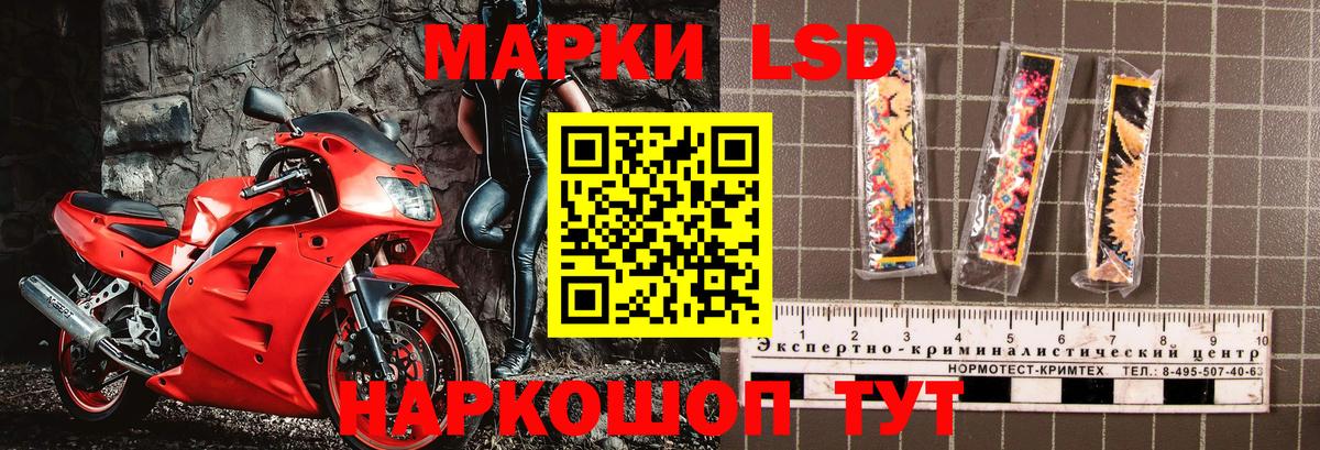 Марки 25I-NBOMe 1500мкг  цена   Вход с VPN  Воркута  Марки 25I-NBOMe 1500мкг 