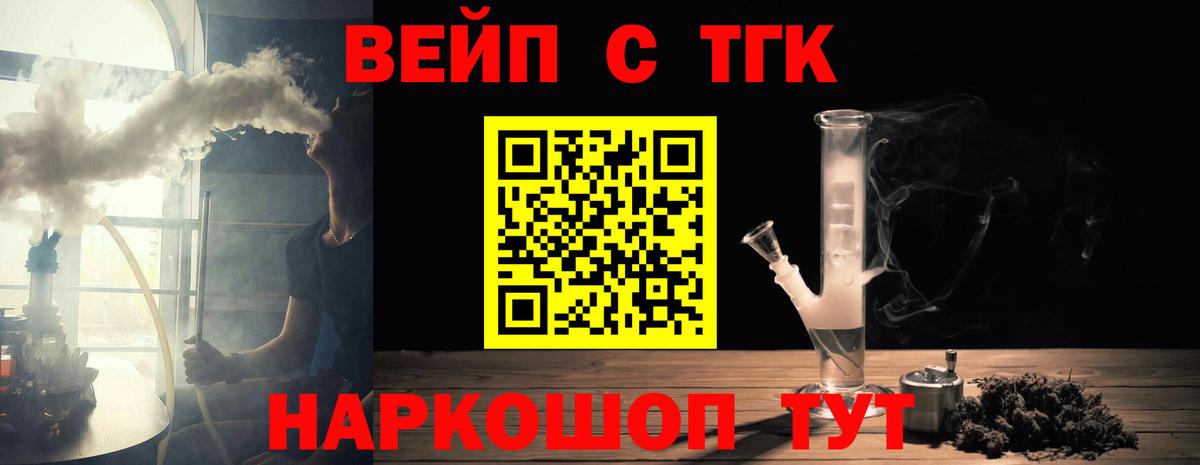 MEGA как зайти  как найти закладки  Воркута  Вход с VPN  ТГК THC oil 