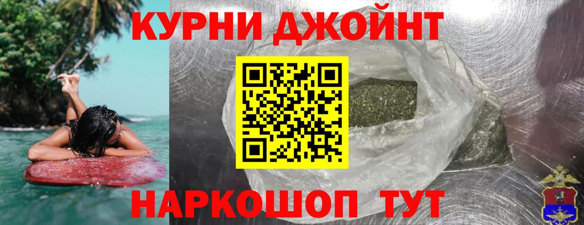Марихуана тримм  Вход с VPN  Марихуана семена  МАРИХУАНА тримм  Воркута 
